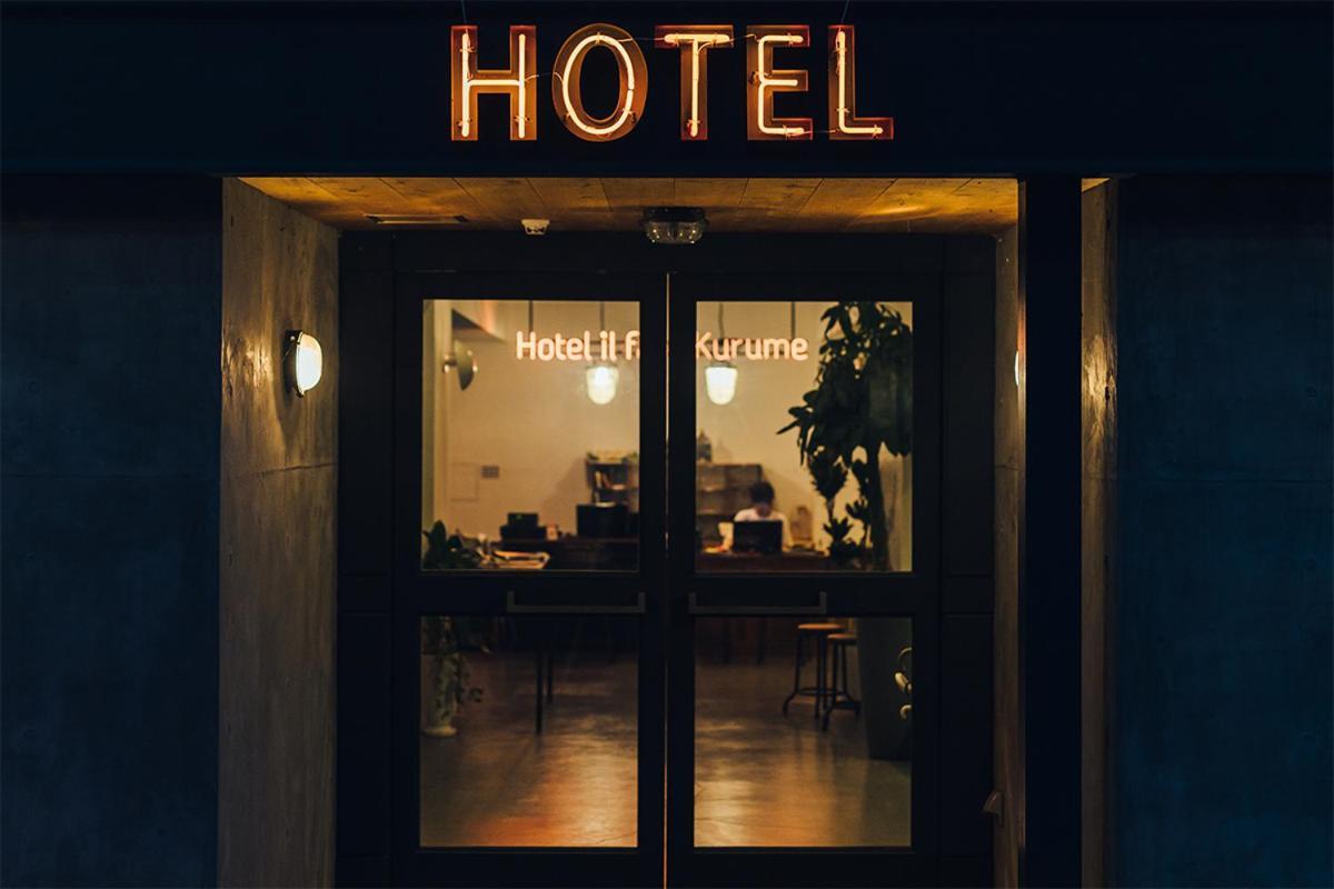Hostel Ilfaro 쿠루메 외부 사진